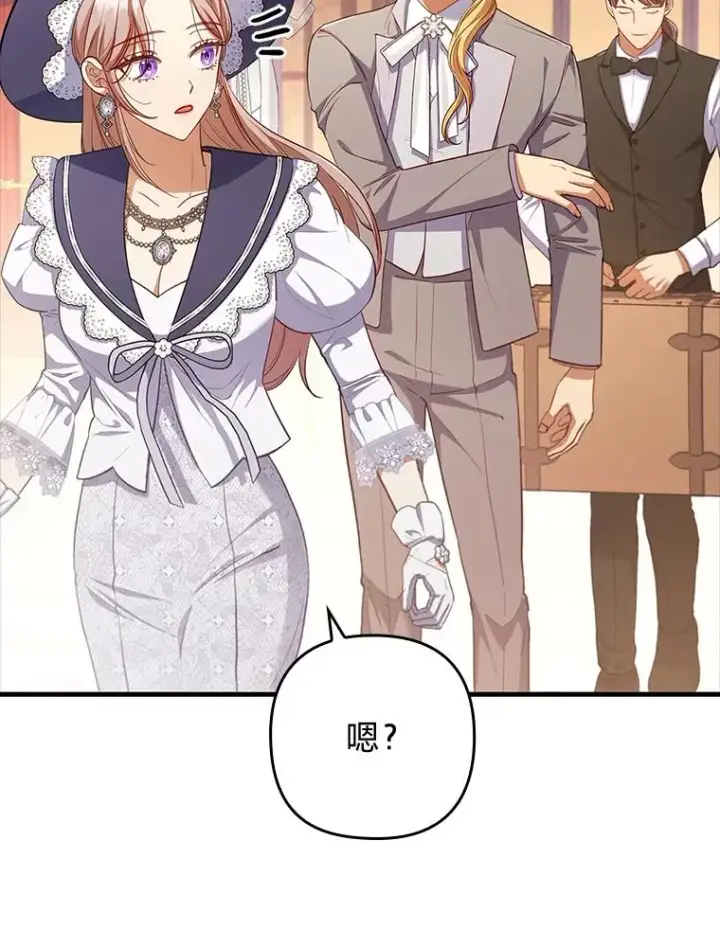 漫画《勾引了病弱男主》57.重逢的第一句话第36张图