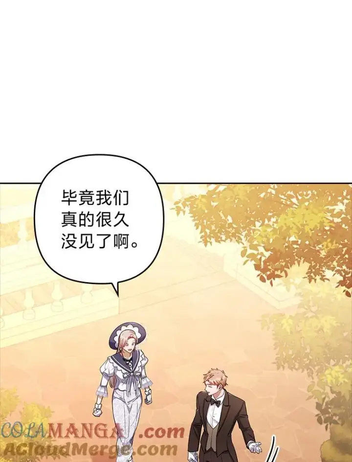 漫画《勾引了病弱男主》57.重逢的第一句话第49张图