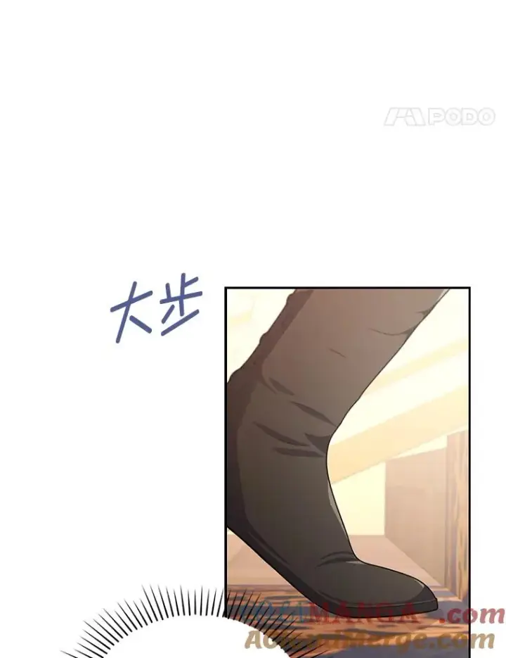 漫画《勾引了病弱男主》57.重逢的第一句话第97张图