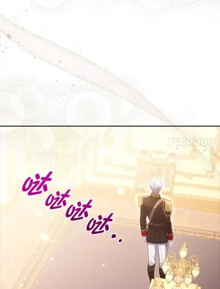 《勾引了病弱男主》58.没有寄到的信图23