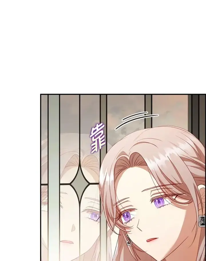 《勾引了病弱男主》58.没有寄到的信图38