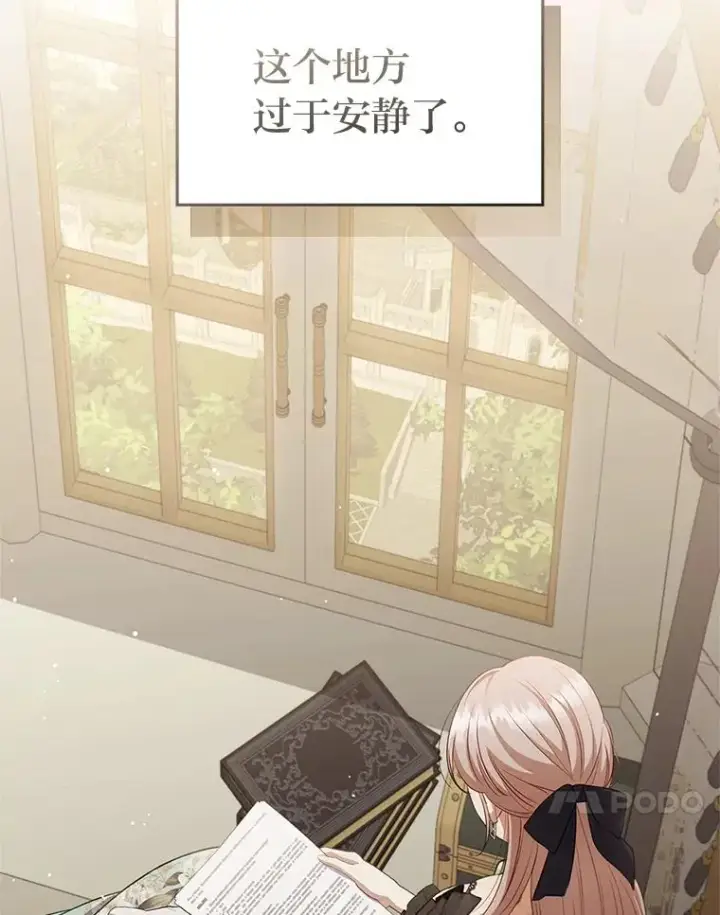 《勾引了病弱男主》58.没有寄到的信图40