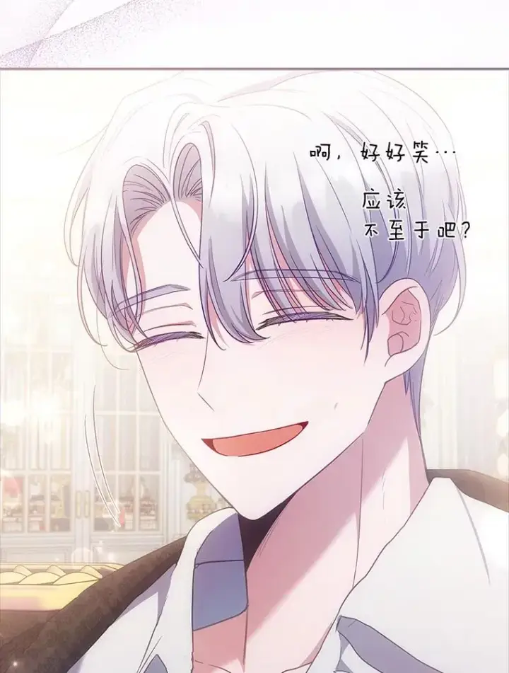 《勾引了病弱男主》58.没有寄到的信图72