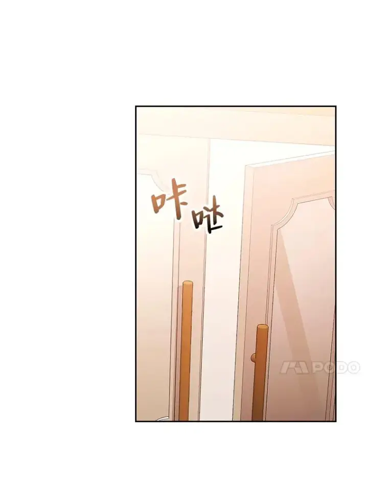 《勾引了病弱男主》5.腹黑男主的报复图11