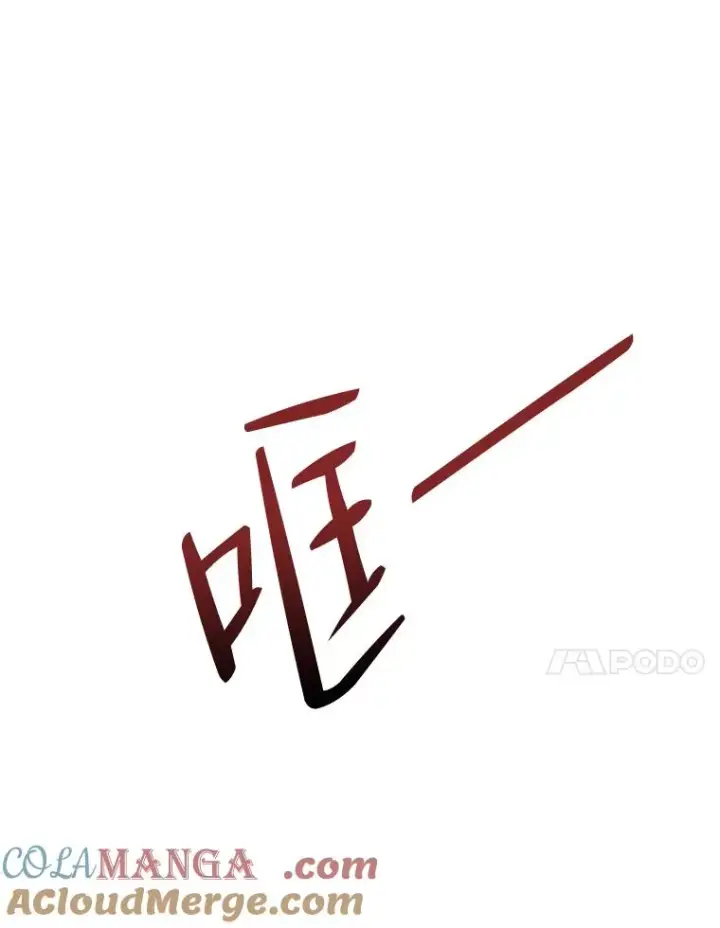《勾引了病弱男主》5.腹黑男主的报复图133