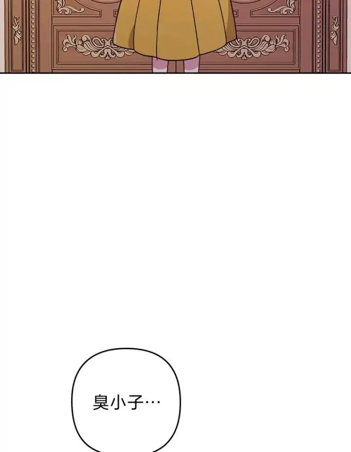《勾引了病弱男主》5.腹黑男主的报复图135
