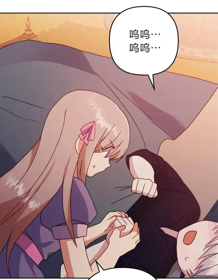 《勾引了病弱男主》6.治娃达人图110