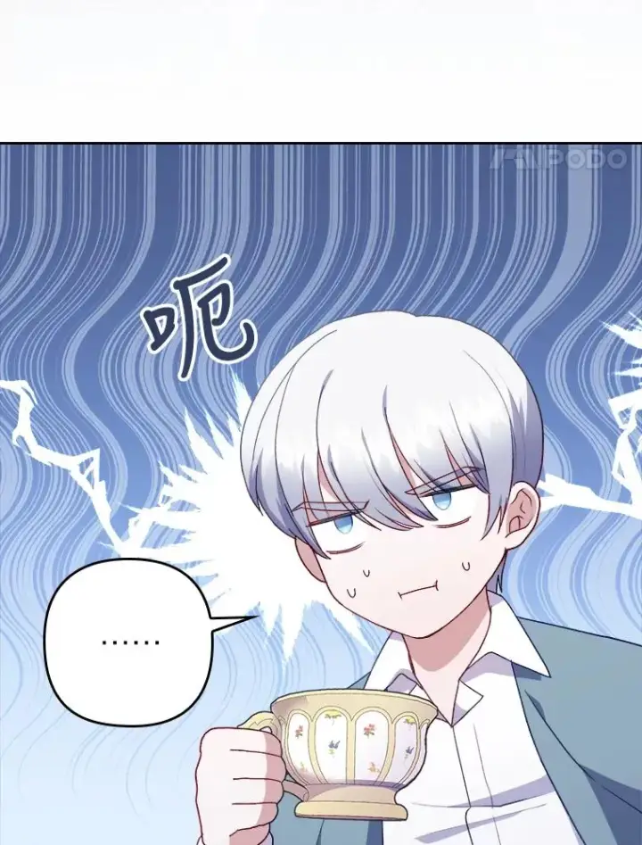 《勾引了病弱男主》6.治娃达人图42