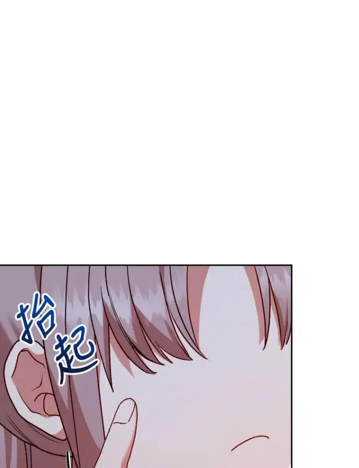 《勾引了病弱男主》6.治娃达人图46