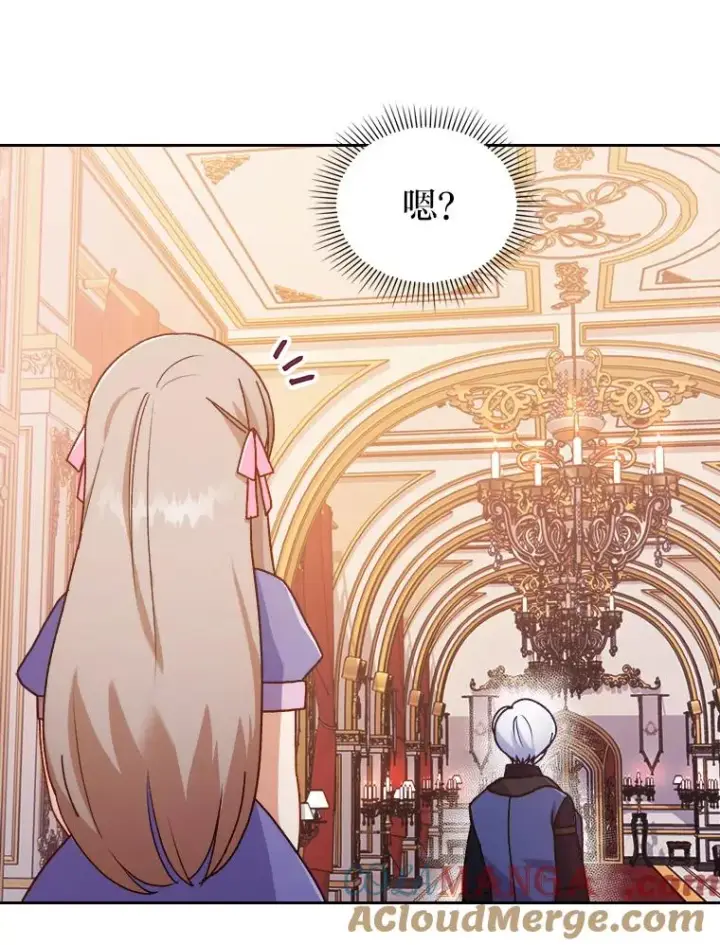 《勾引了病弱男主》6.治娃达人图57