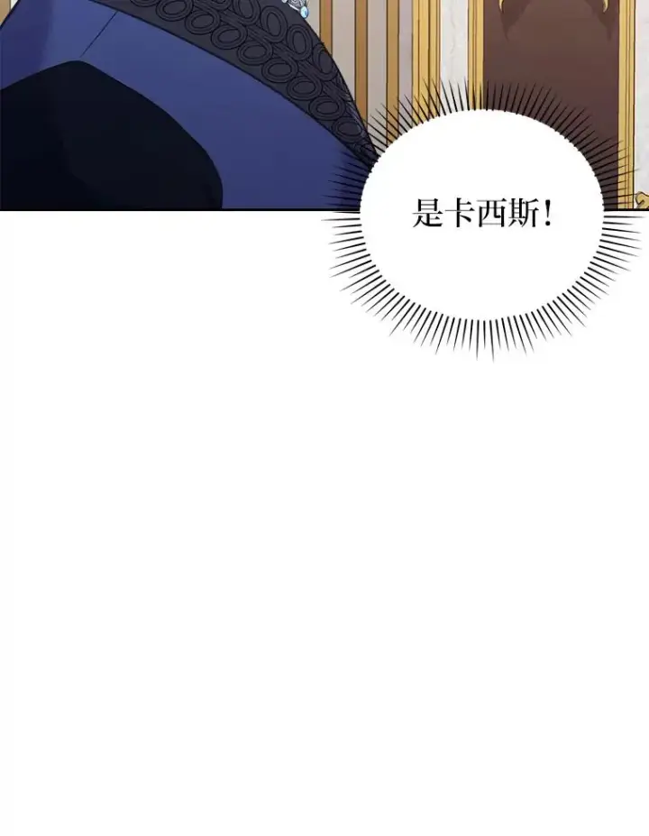 《勾引了病弱男主》6.治娃达人图59