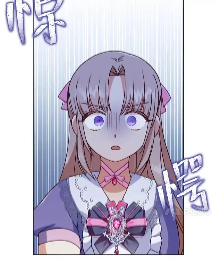 《勾引了病弱男主》6.治娃达人图78