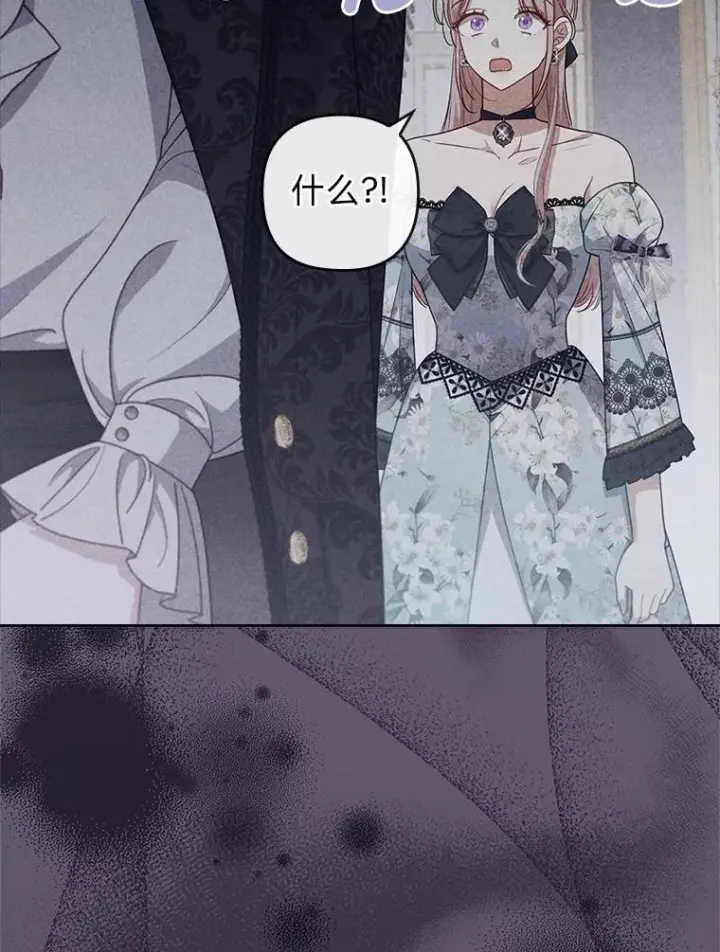 《勾引了病弱男主》59.自作多情图16