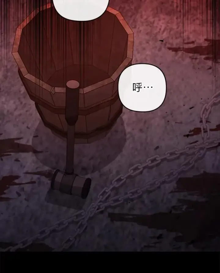 《勾引了病弱男主》59.自作多情图31