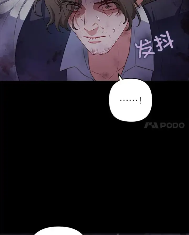 《勾引了病弱男主》59.自作多情图35