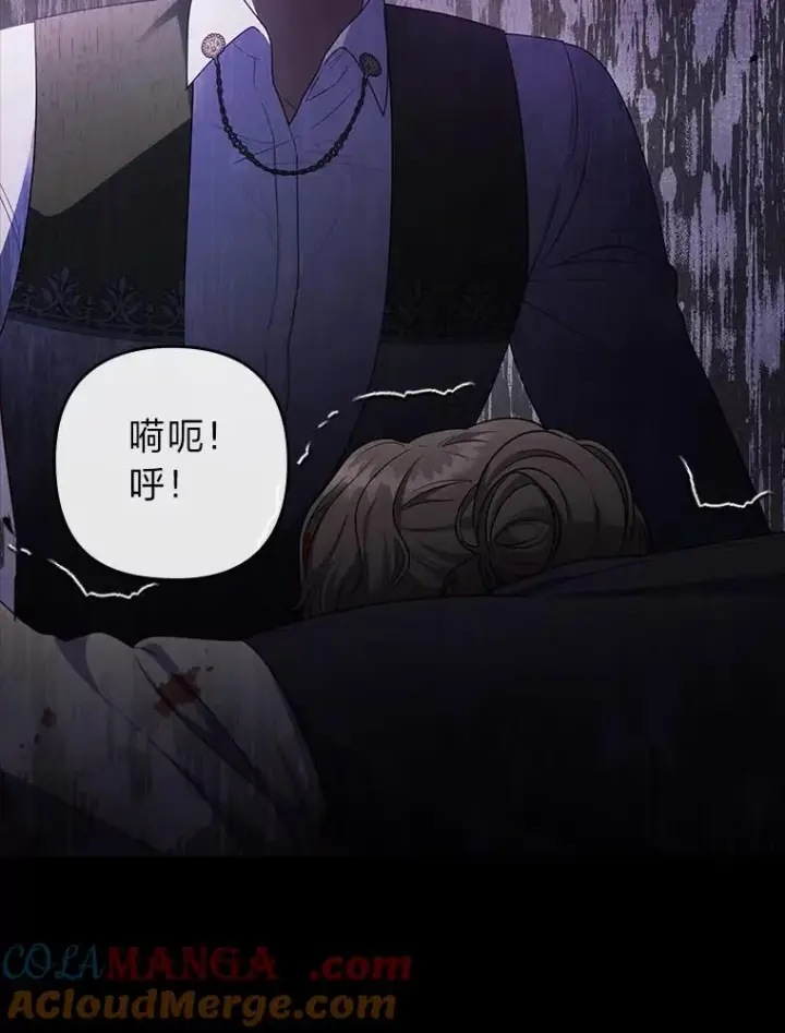 《勾引了病弱男主》59.自作多情图49