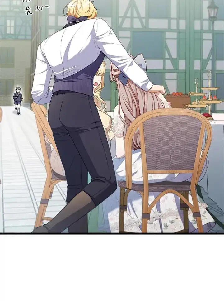 漫画《勾引了病弱男主》60.不寻常的公爵家第28张图