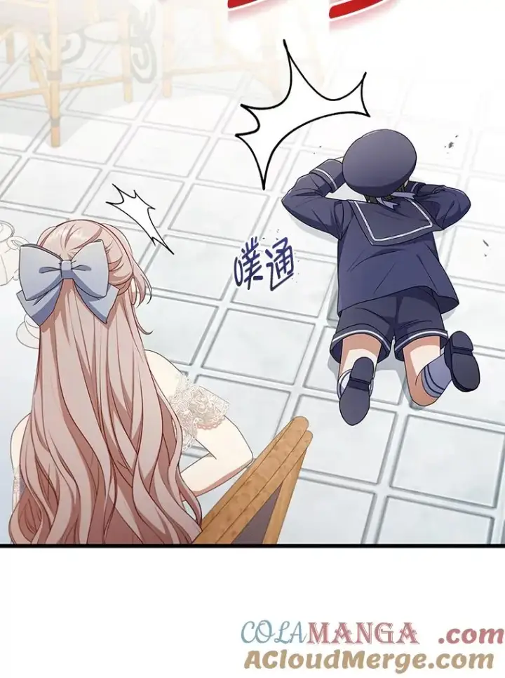 漫画《勾引了病弱男主》60.不寻常的公爵家第33张图