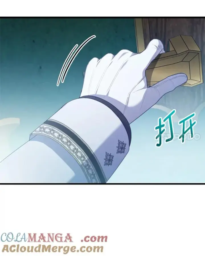 《勾引了病弱男主》61.小心流言蜚语图101