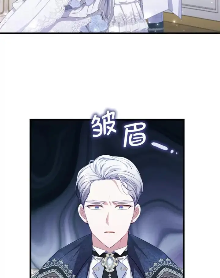 《勾引了病弱男主》61.小心流言蜚语图26