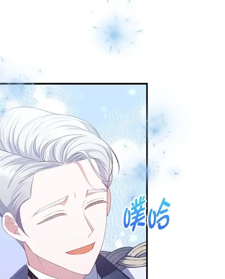 《勾引了病弱男主》61.小心流言蜚语图96