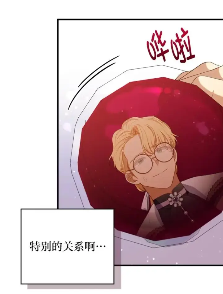 漫画《勾引了病弱男主》62.门第高低第19张图
