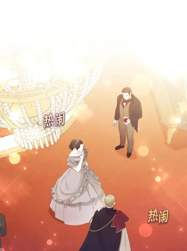 漫画《勾引了病弱男主》62.门第高低第3张图