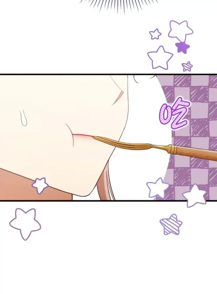 漫画《勾引了病弱男主》62.门第高低第68张图
