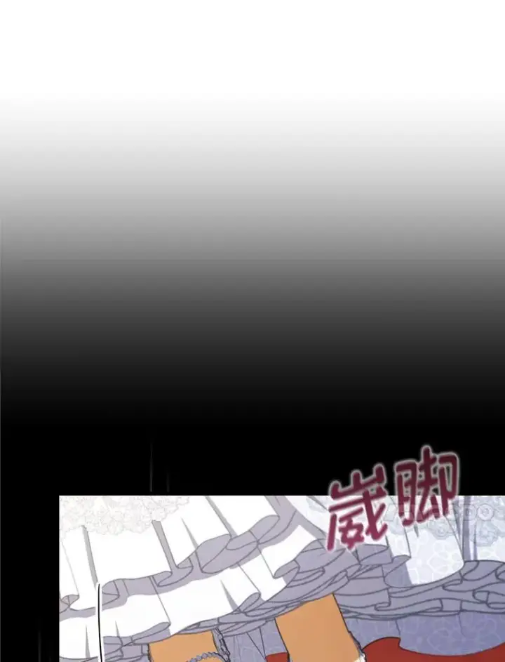 《勾引了病弱男主》63.自由恋爱图103