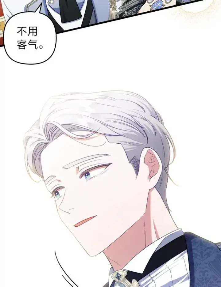《勾引了病弱男主》63.自由恋爱图40