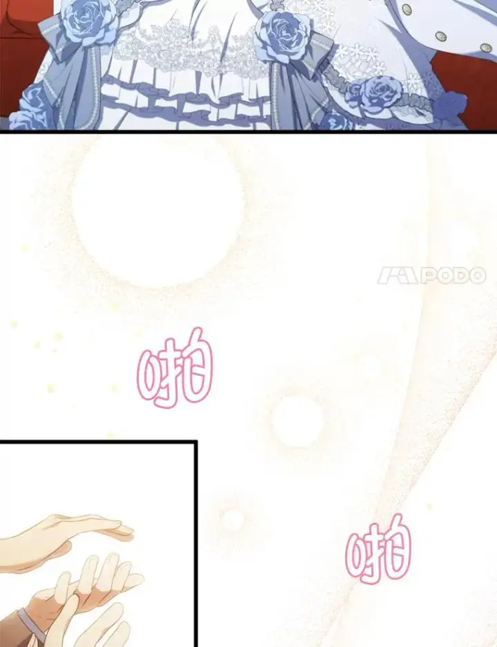 《勾引了病弱男主》63.自由恋爱图44