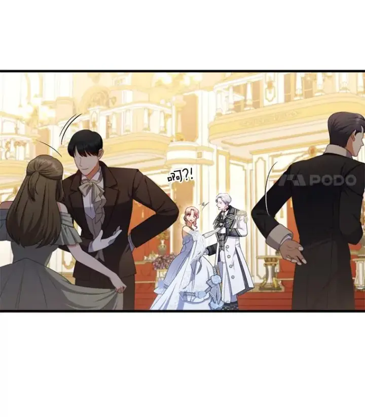 《勾引了病弱男主》64.金龟婿自荐图12