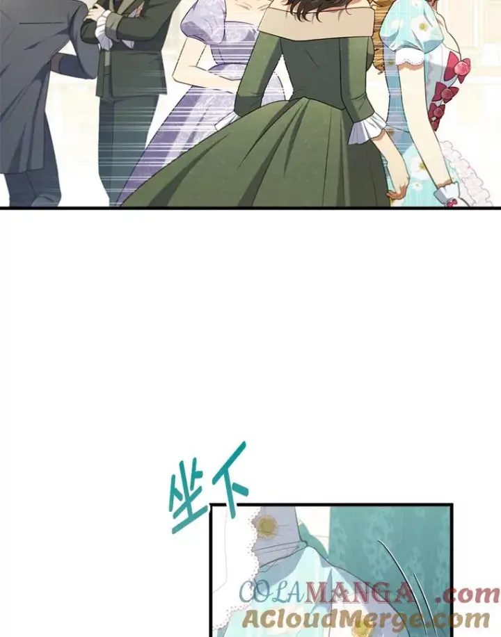 《勾引了病弱男主》64.金龟婿自荐图33