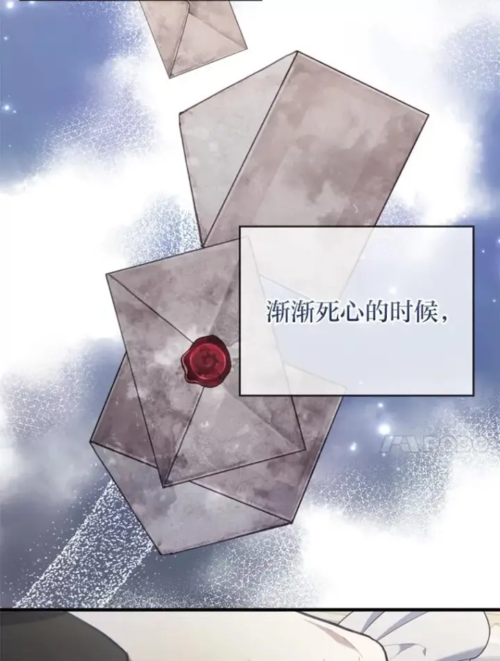 《勾引了病弱男主》64.金龟婿自荐图71
