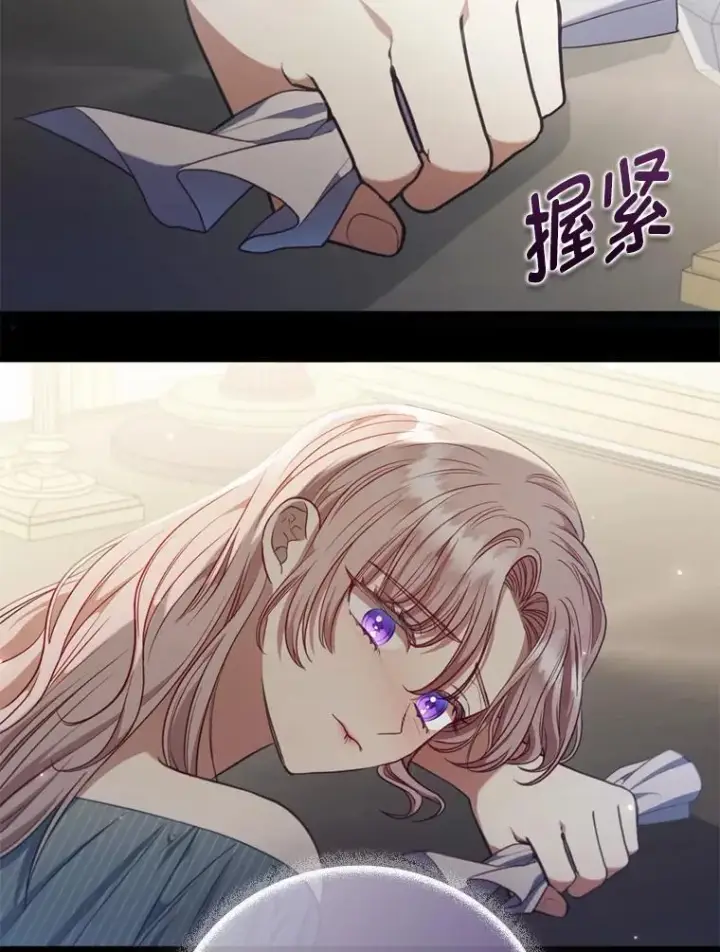 《勾引了病弱男主》64.金龟婿自荐图72