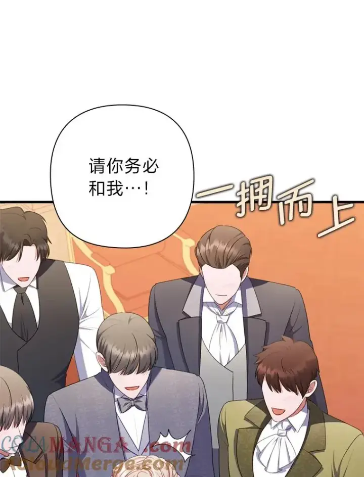 《勾引了病弱男主》65.醉酒骚扰图19