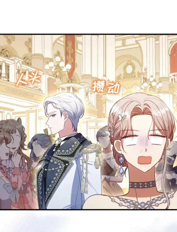 《勾引了病弱男主》65.醉酒骚扰图21