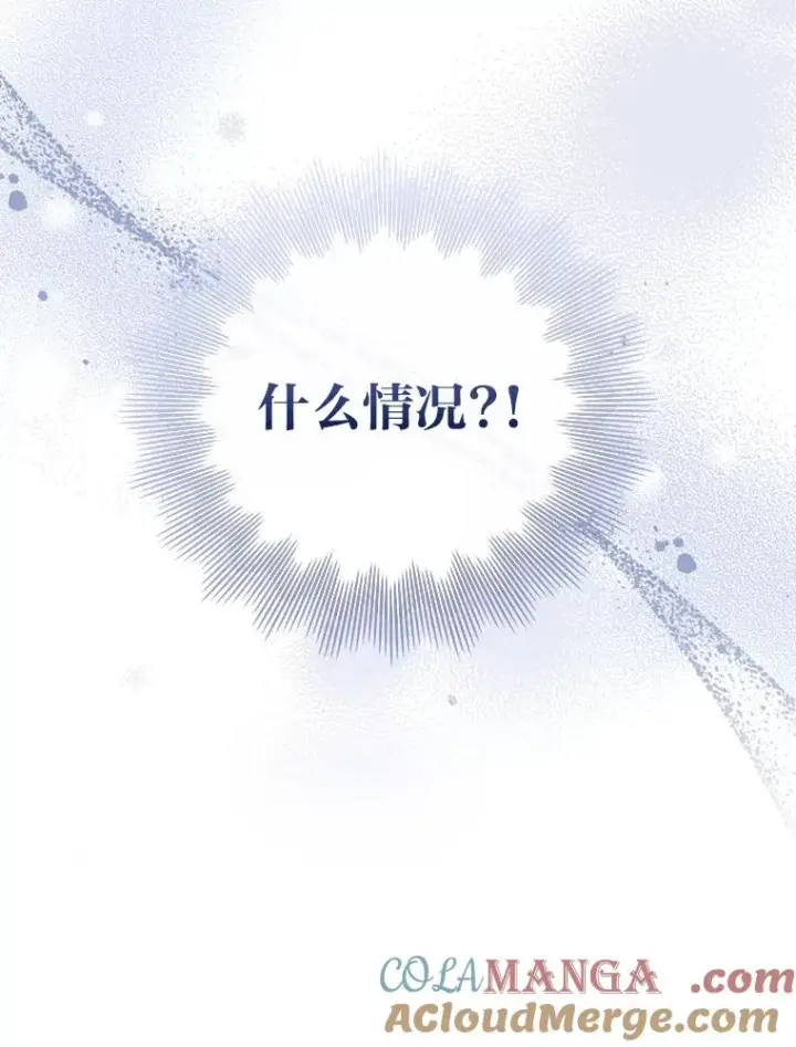 《勾引了病弱男主》65.醉酒骚扰图22