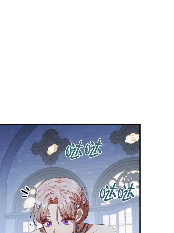 《勾引了病弱男主》65.醉酒骚扰图32