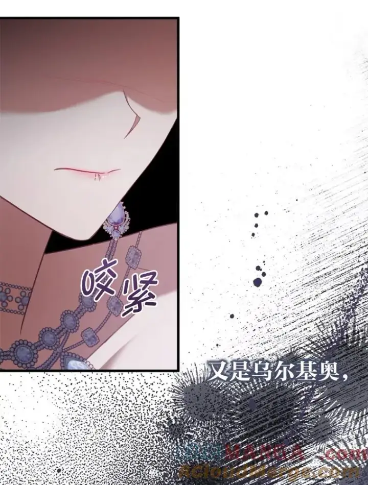 《勾引了病弱男主》65.醉酒骚扰图52