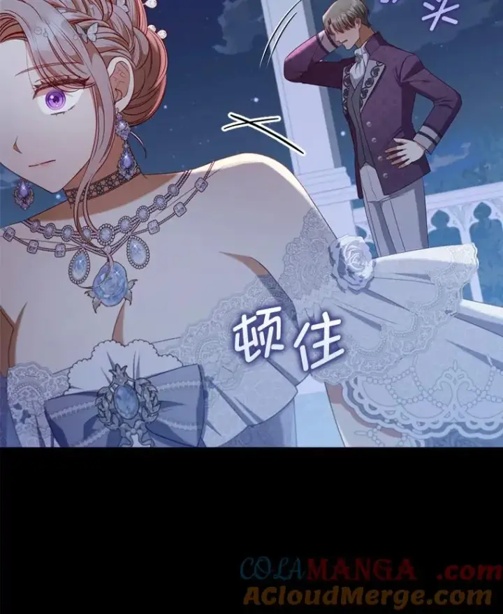 《勾引了病弱男主》65.醉酒骚扰图64