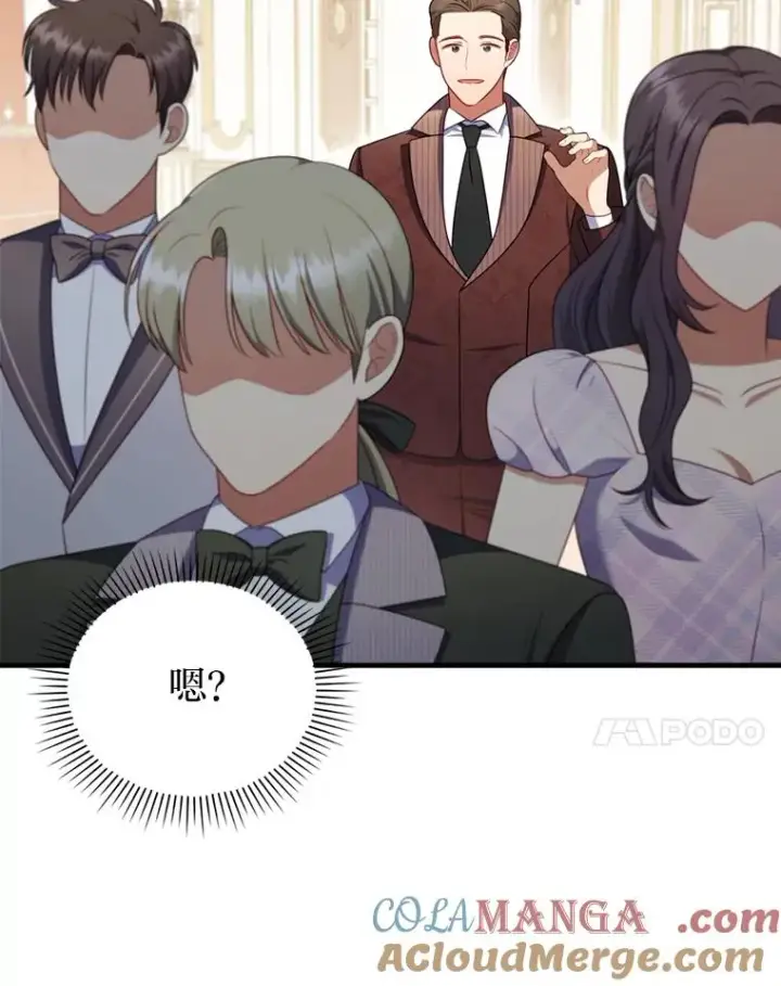 《勾引了病弱男主》65.醉酒骚扰图7