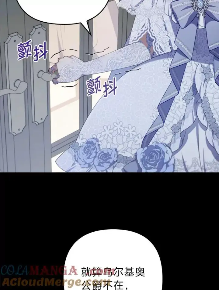 《勾引了病弱男主》65.醉酒骚扰图70