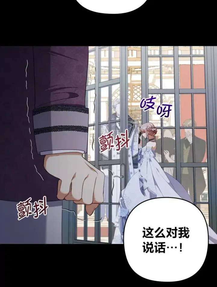 《勾引了病弱男主》65.醉酒骚扰图75