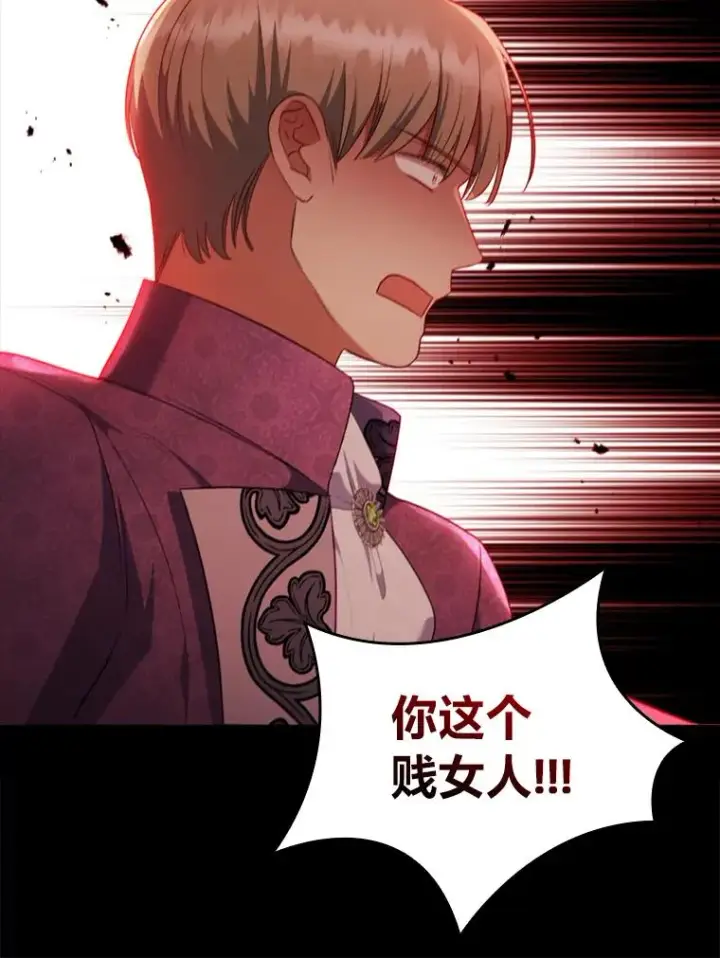 《勾引了病弱男主》65.醉酒骚扰图77