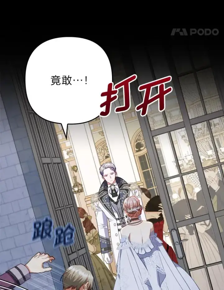 《勾引了病弱男主》65.醉酒骚扰图78
