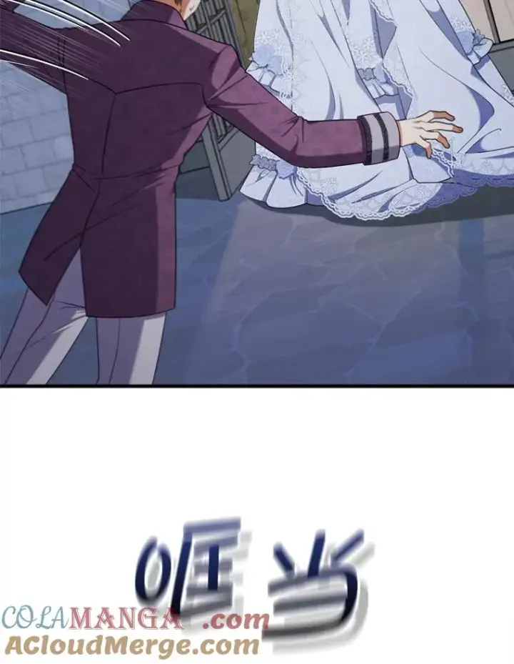 《勾引了病弱男主》65.醉酒骚扰图79