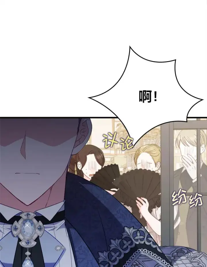 《勾引了病弱男主》65.醉酒骚扰图80