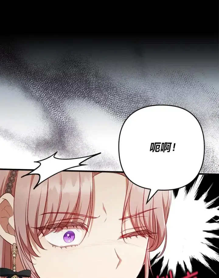 《勾引了病弱男主》66.赚钱最重要图48