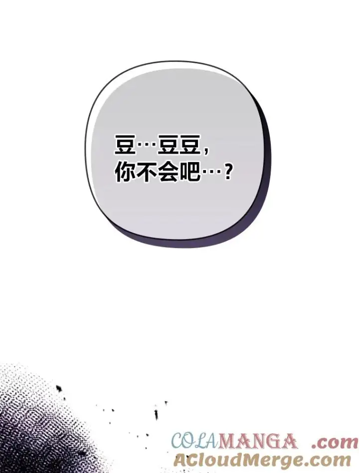《勾引了病弱男主》67.留在首都的理由图101